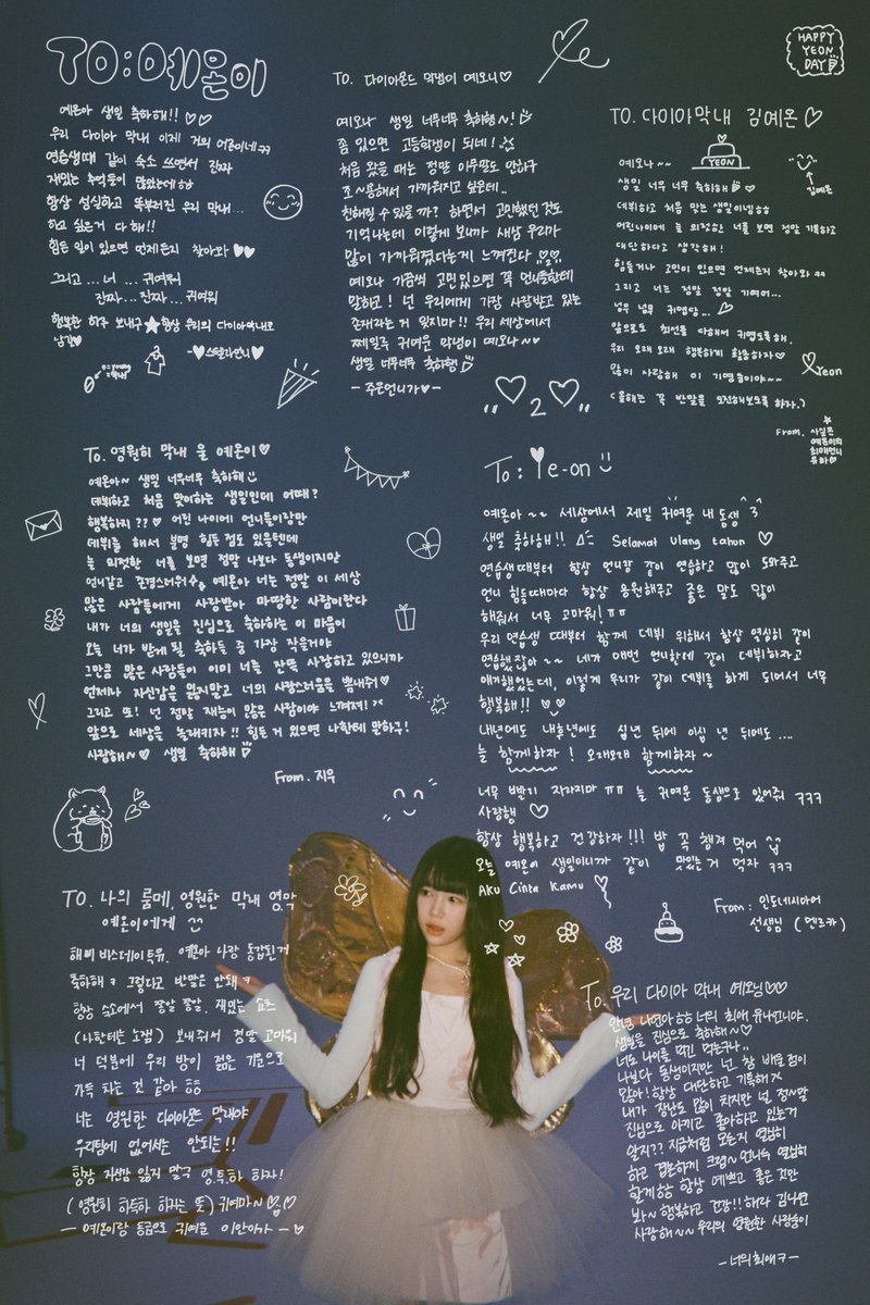 Hearts2Hearts官方YE-ON生日庆生照