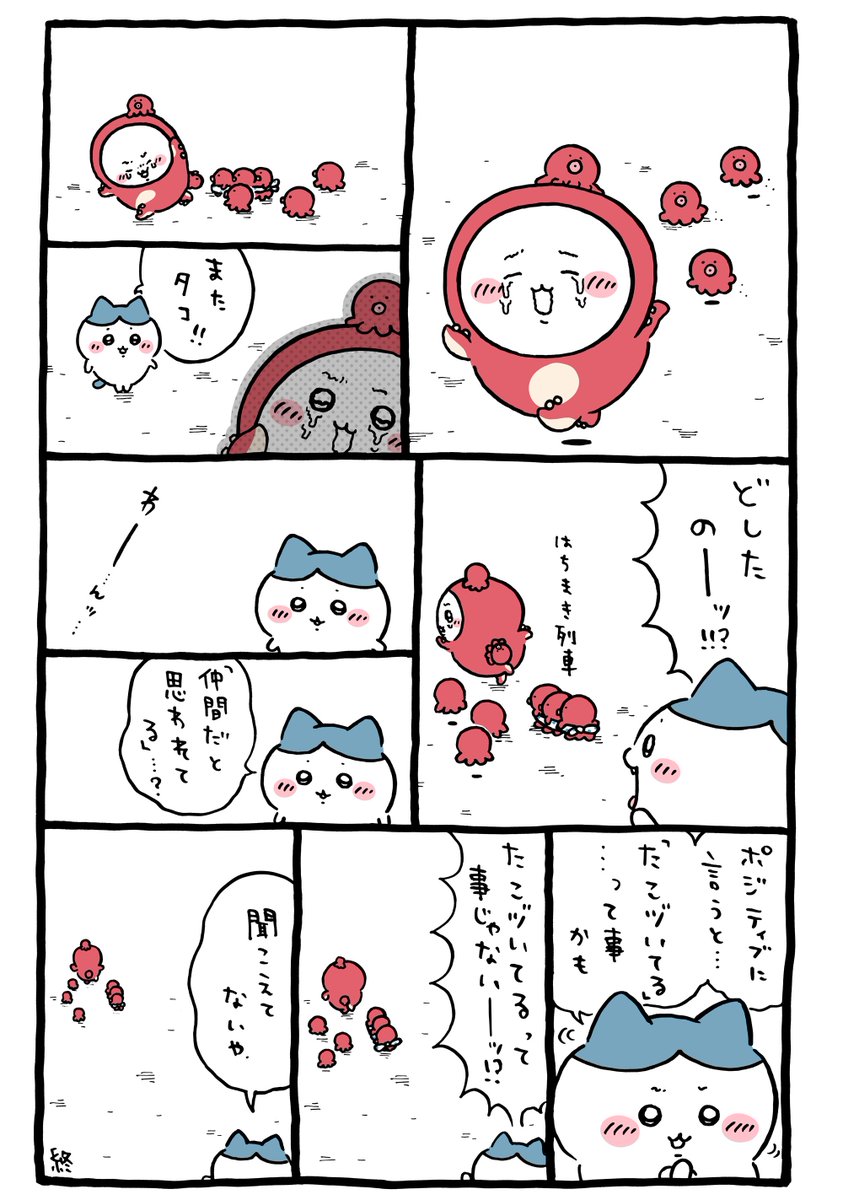 ちいかわ 新插图突然上线，17万赞后全网都在猜“哭哭小可爱到底在逃什么？”