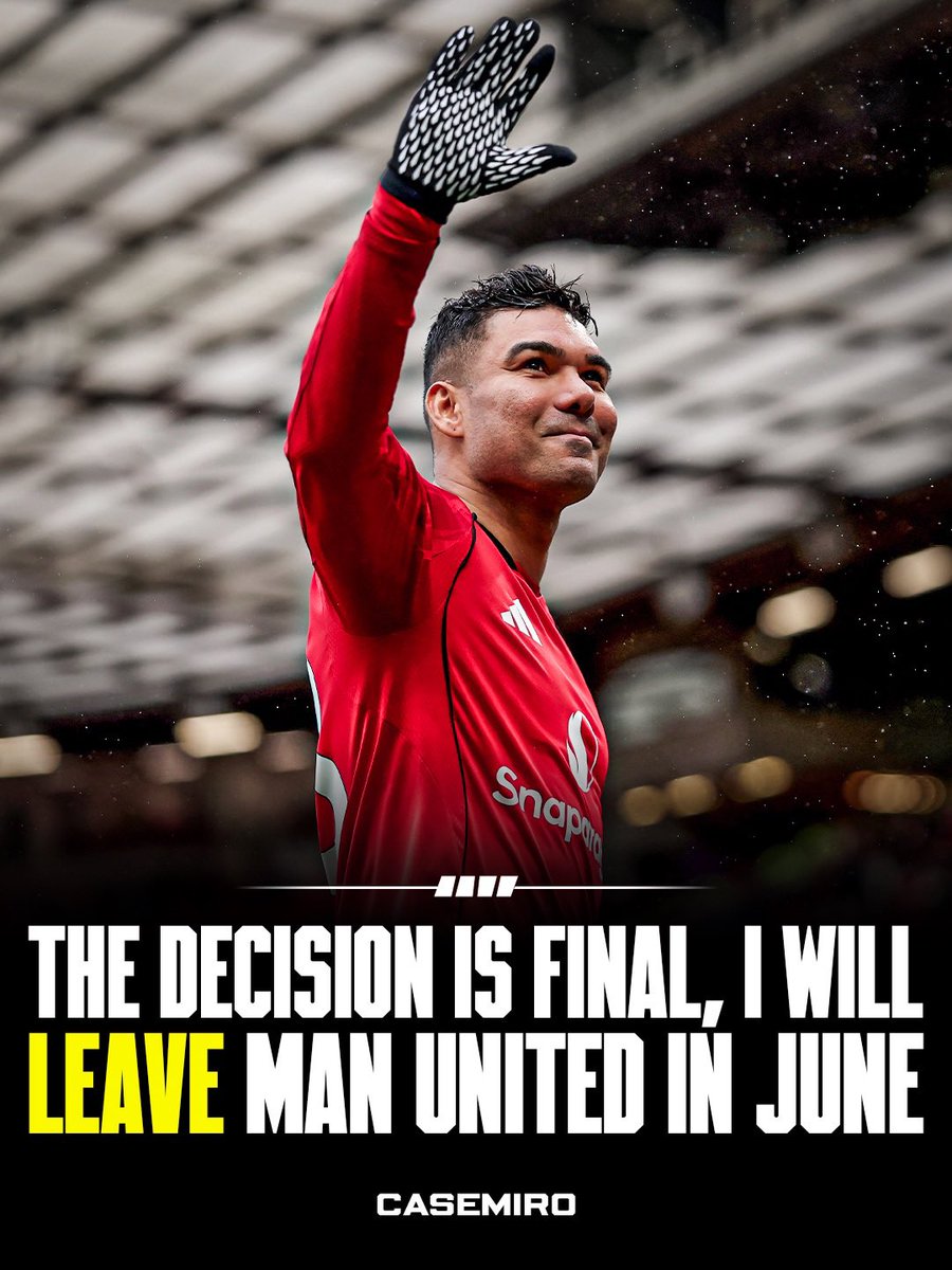 老特拉福德绝唱序曲：卡塞米罗确认情感告别曼联