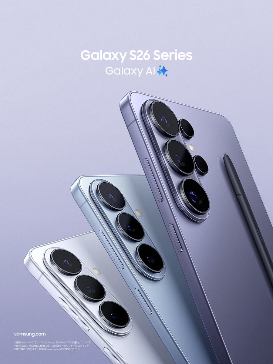 三星Galaxy S26系列Agentic AI功能展示