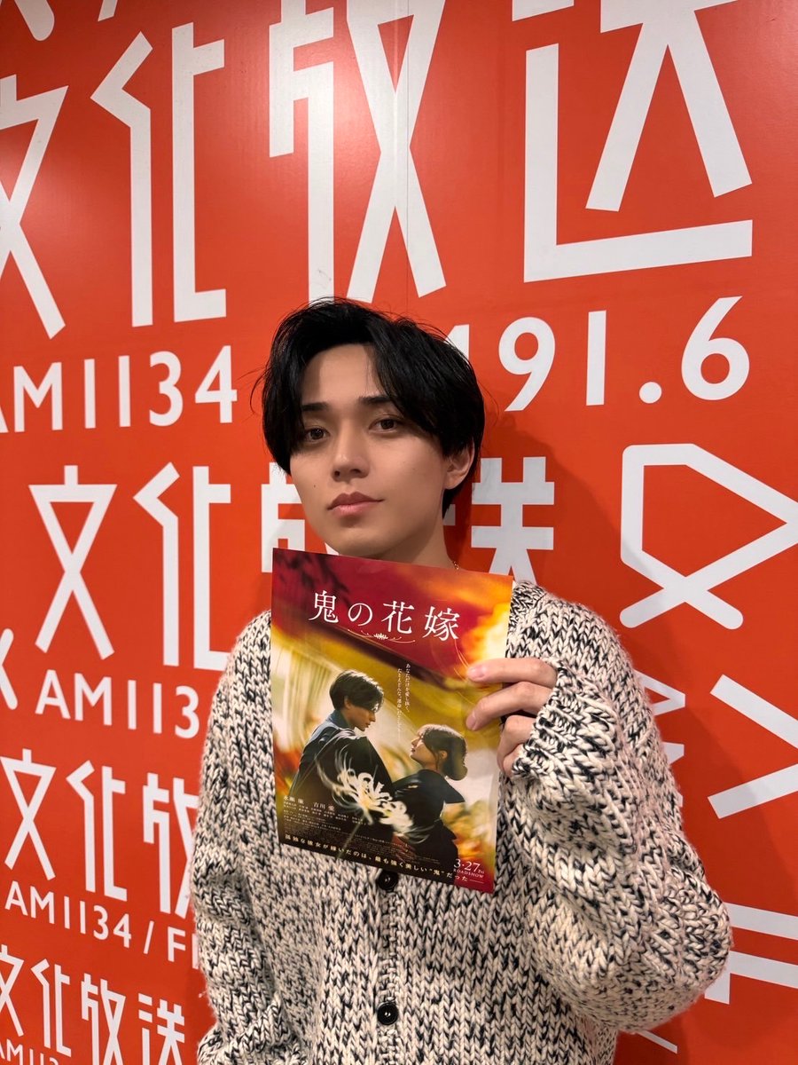 永瀬廉#庭ラジ首次生放送就冲上X趋势1位?!海人哥突然杀入直播间,粉丝哭喊:这宠粉也太真实了吧?! 永瀬廉#庭ラジ首次生放送就冲上X趋势1位?!海人哥突然杀入直播间,粉丝哭喊:这宠粉也太真实了吧?!