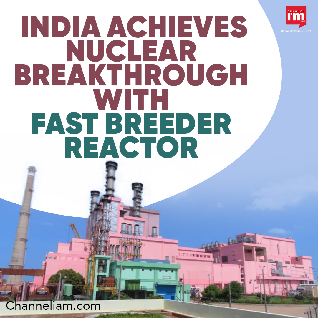 卡尔帕卡姆原型快中子增殖反应堆设施内部