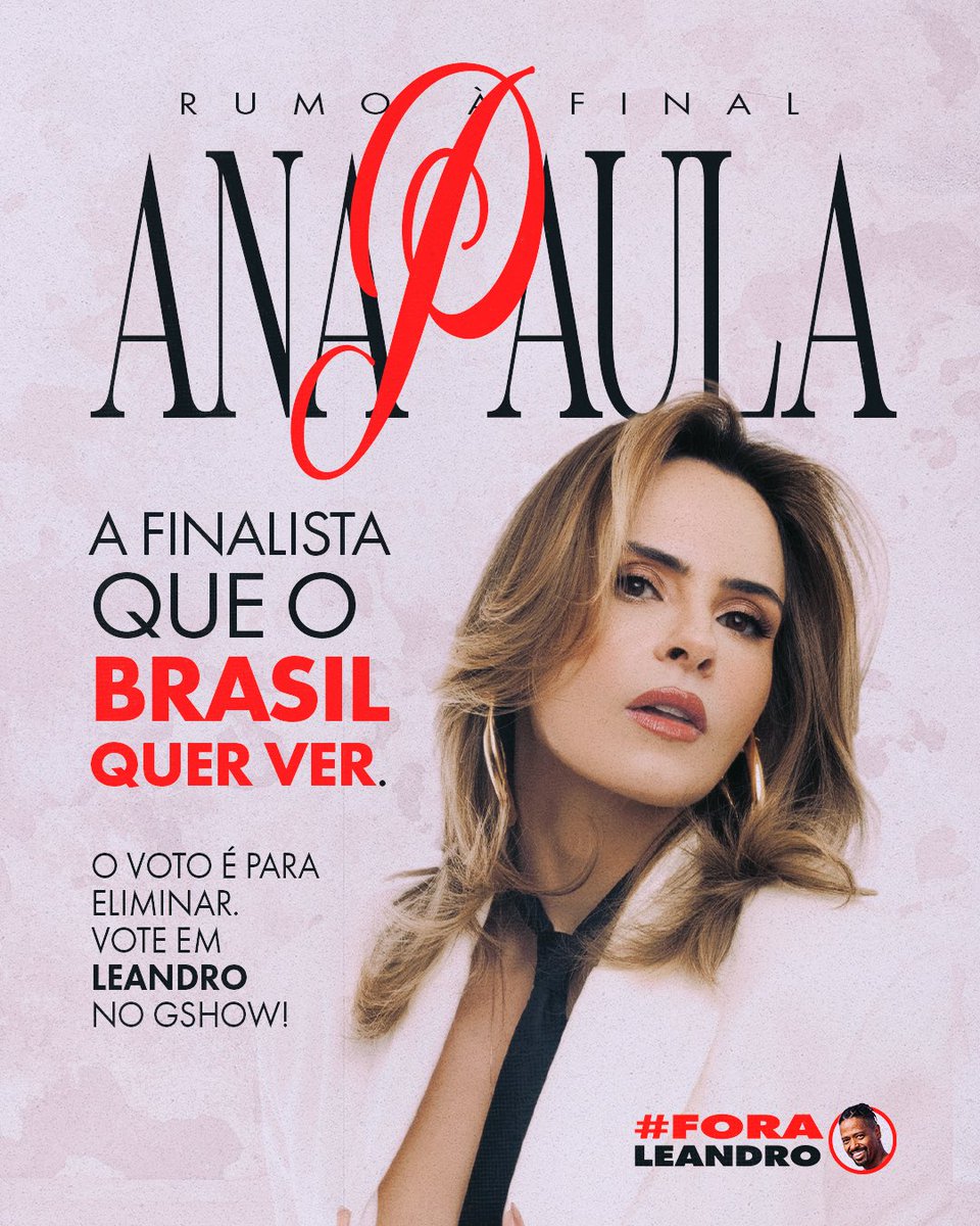 Ana Paula粉丝官方动员海报