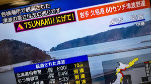 日本紧急地震速报引发关注