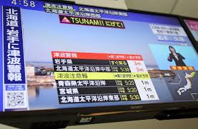 Tsunami advisory lifted after Japan earthquake but warnings for potential  stronger quake issued - KTVZ