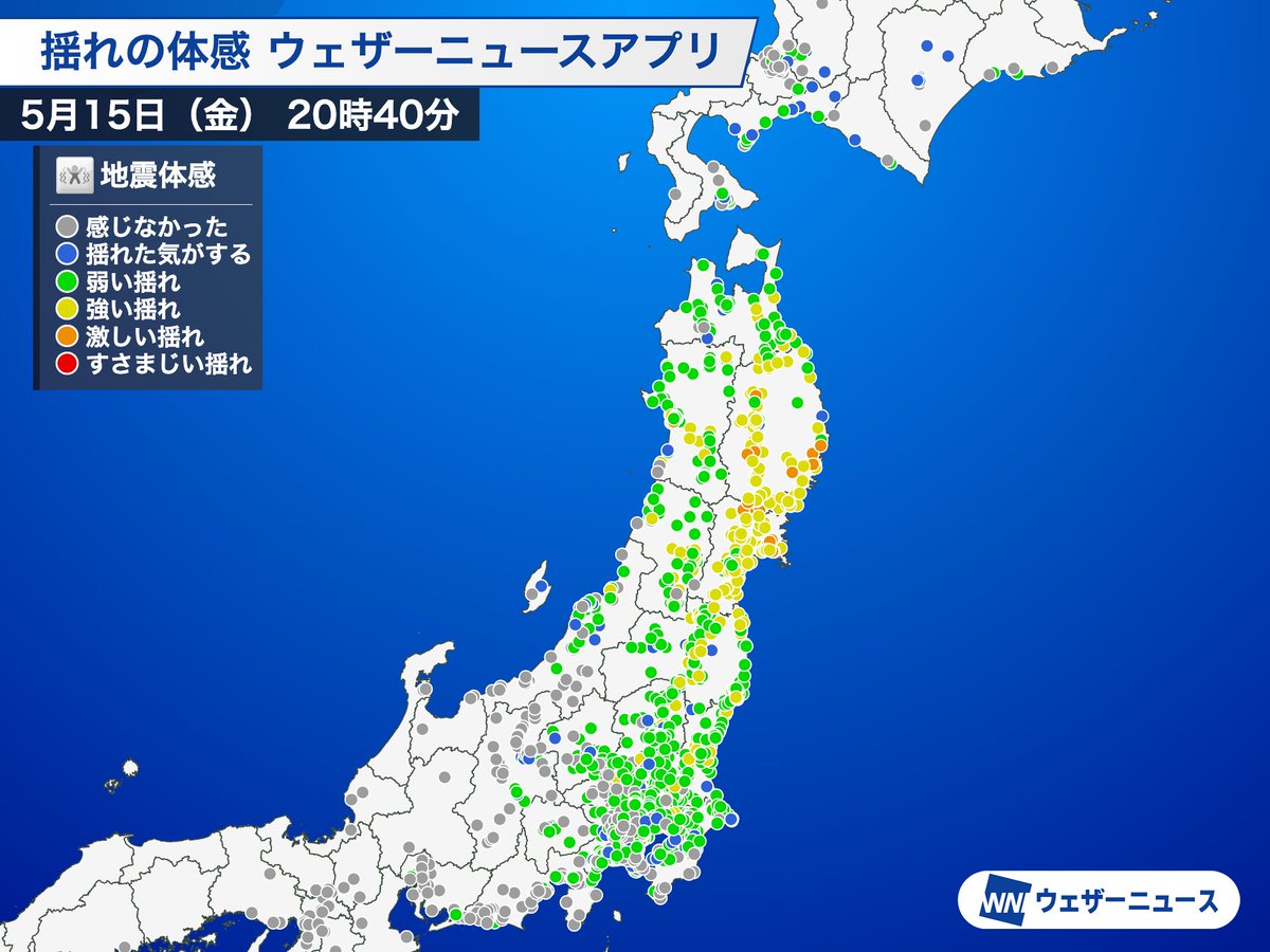 地震摇晃体感分布图