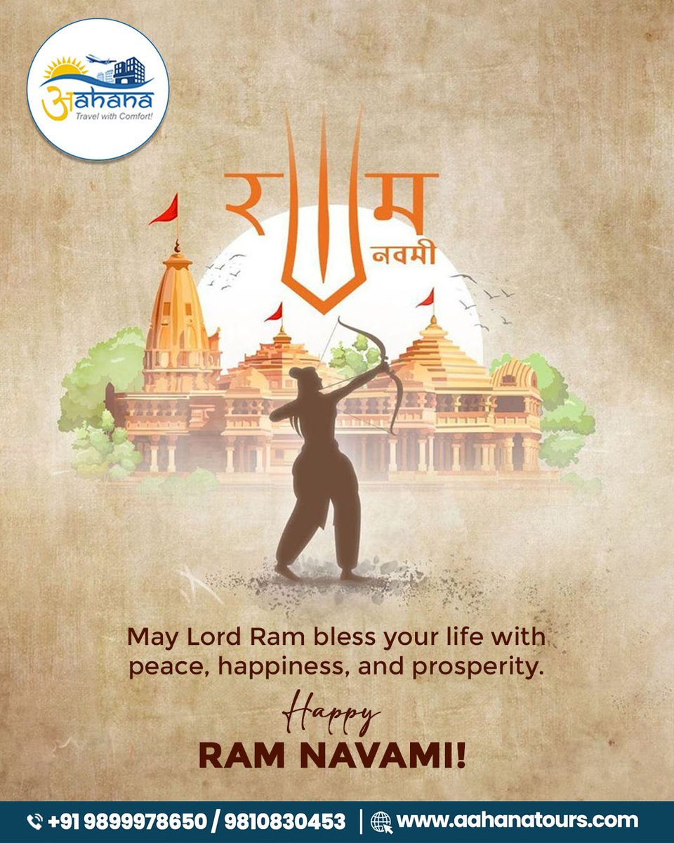 Ayodhya Ram Navami celebrations