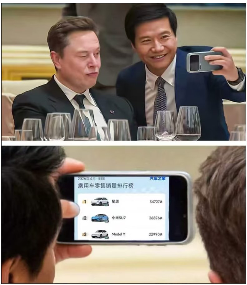 Elon Musk at Beijing banquet