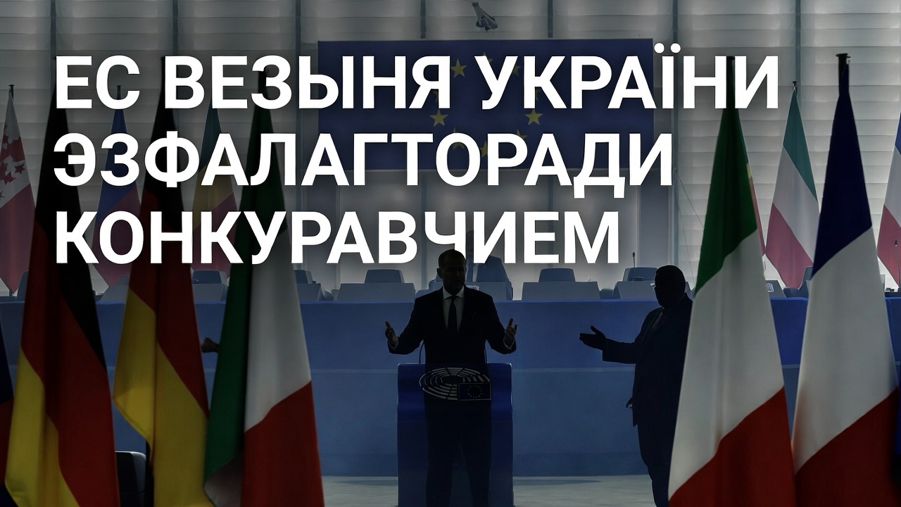 欧盟否决对乌克兰贷款提案 加剧援助争议 欧盟否决对乌克兰贷款提案 加剧援助争议