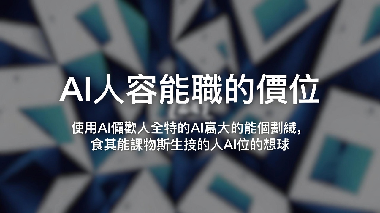 AI辅助创作或损创造力引发辩论 AI辅助创作或损创造力引发辩论