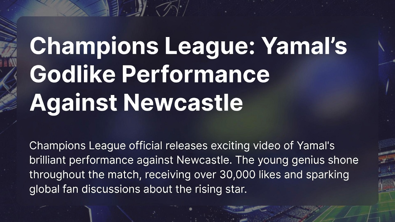 欧冠亚马尔对纽卡斯尔神级表现