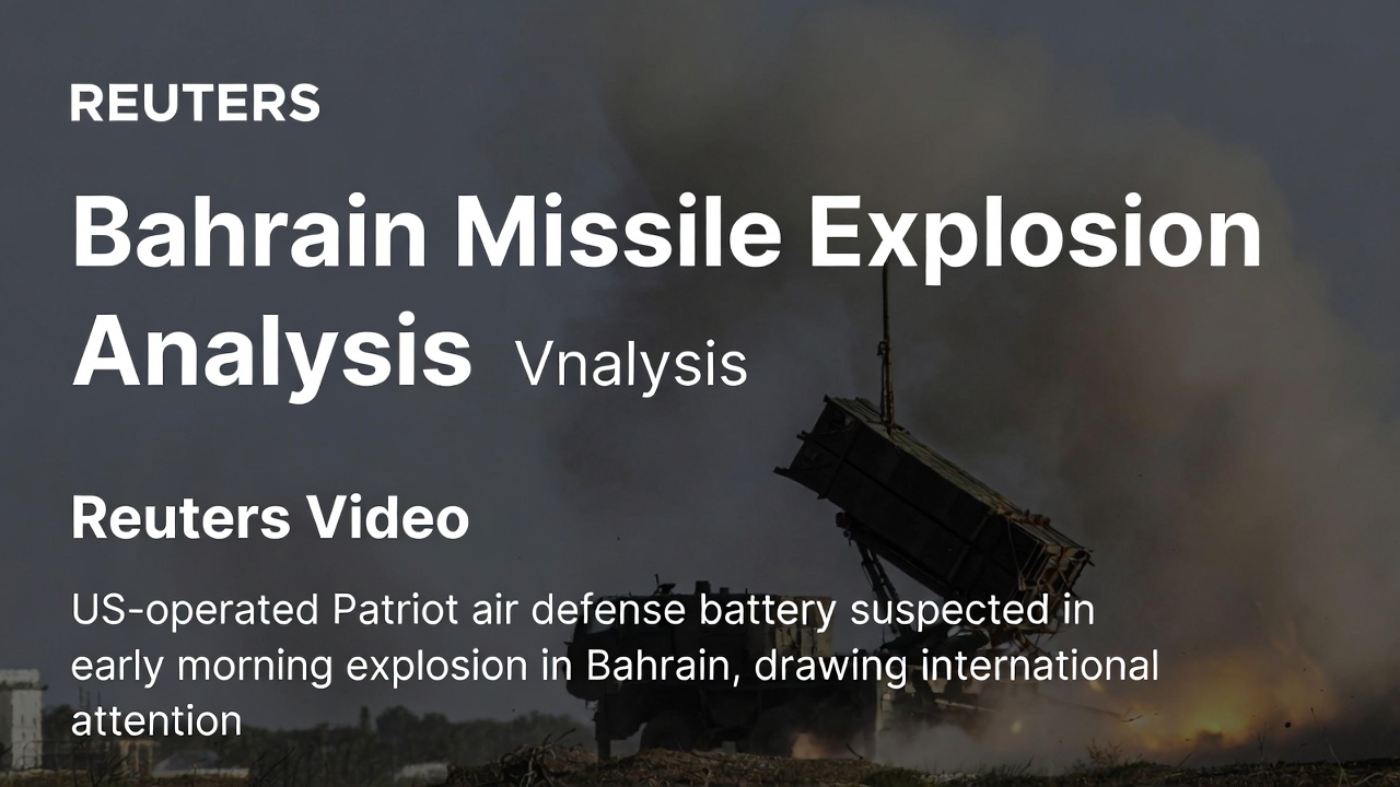 巴林导弹爆炸视频曝光分析